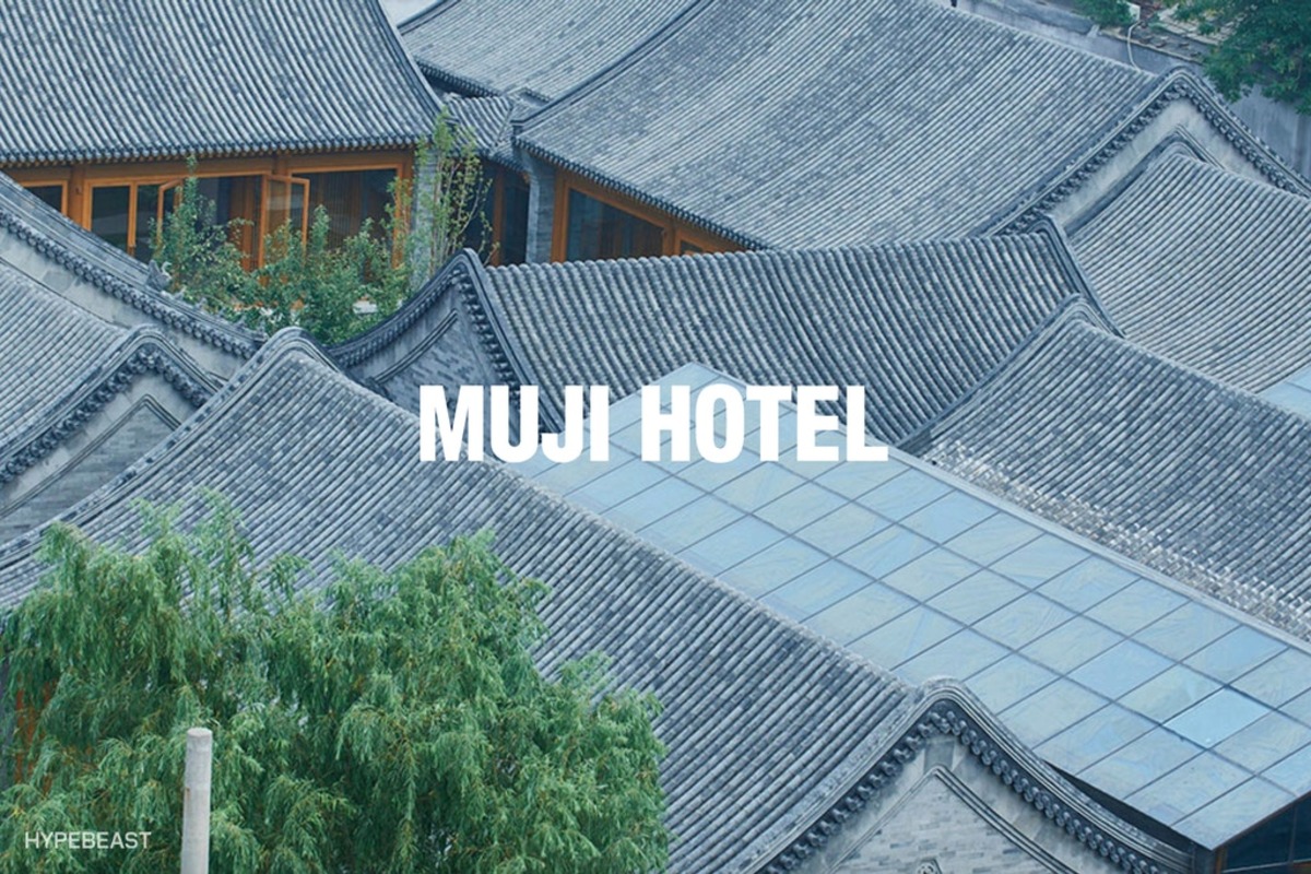 MUJI HOTEL 开幕日期公布