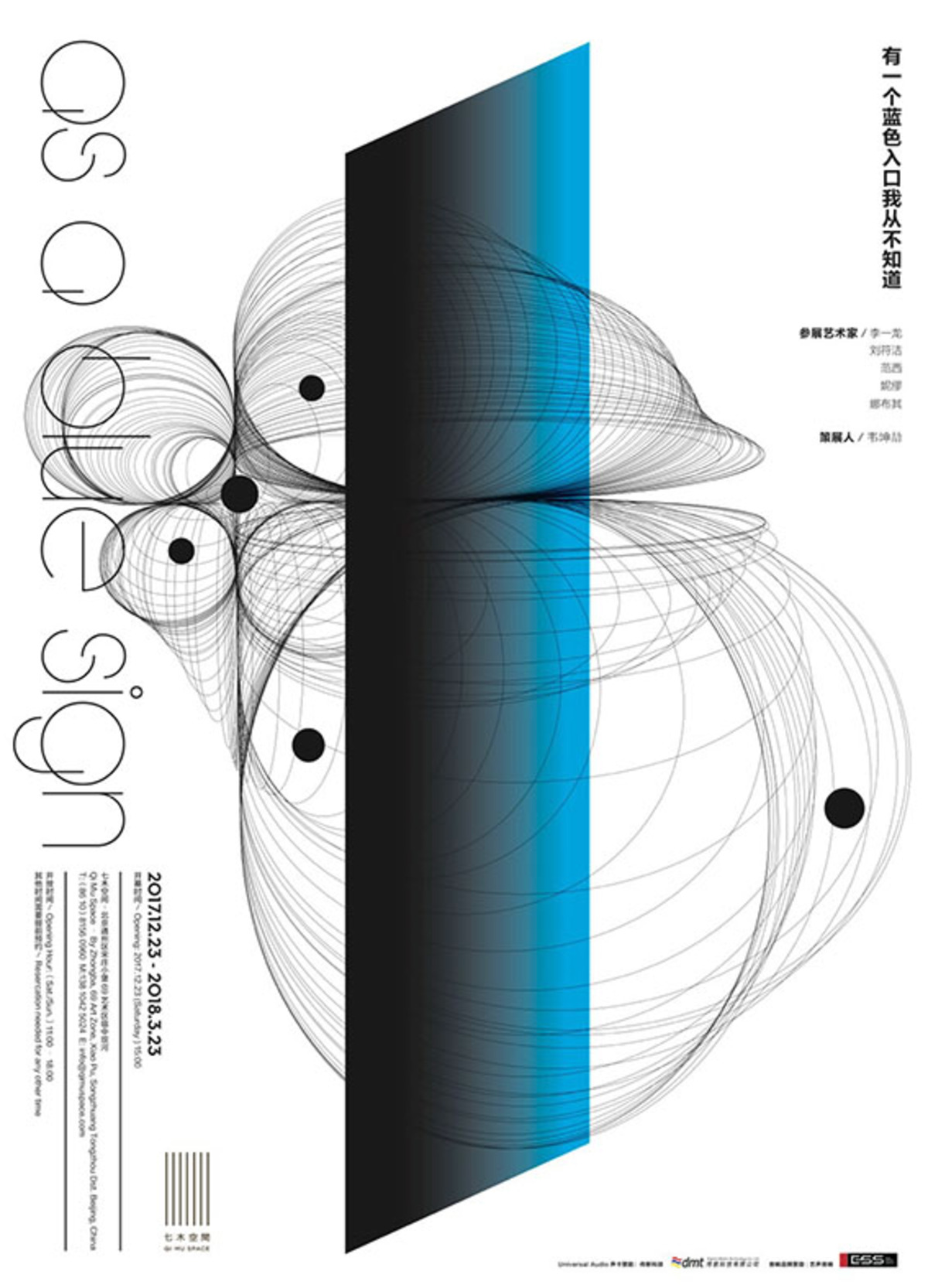 有一个蓝色入口我从不知道｜AS A BLUE SIGN