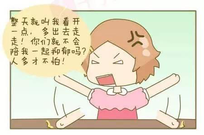 产后抑郁