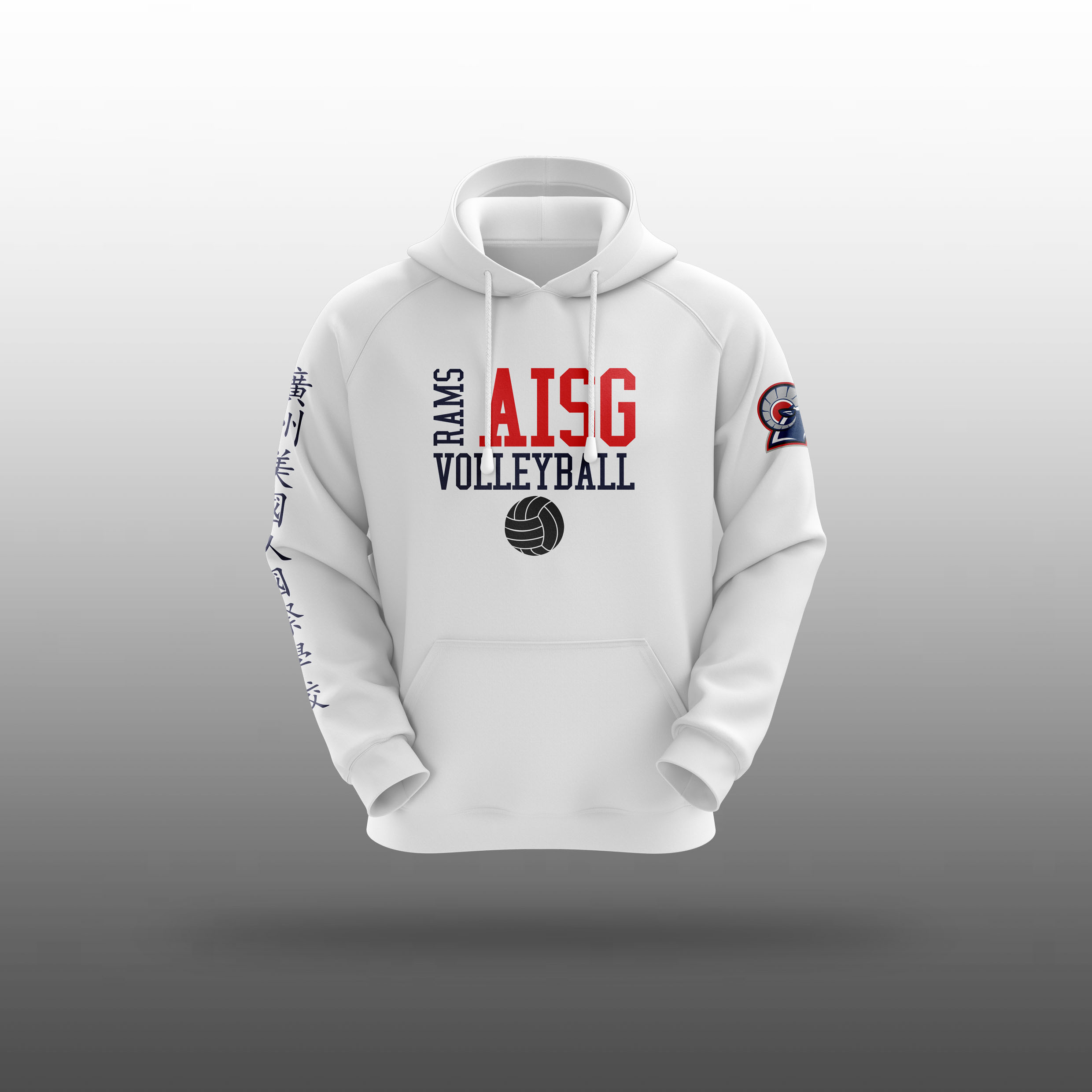 AISG Volleyball Hooded Sweater