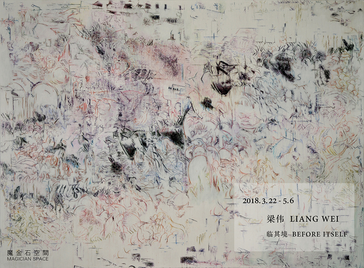 魔金石空间即将呈现艺术家梁伟的第二次个展“临其境”