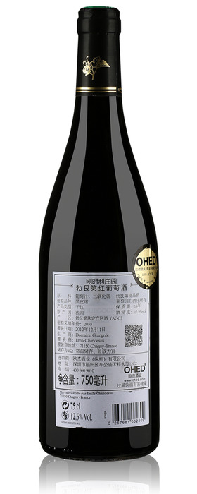 剛時利莊園勃艮第紅葡萄酒2010-2