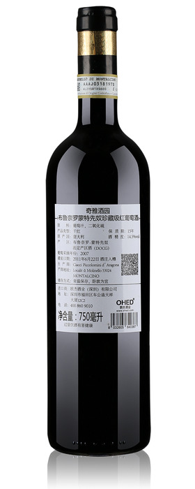 奇雅酒园布鲁奈罗蒙特先奴珍藏级红葡萄酒2007-2