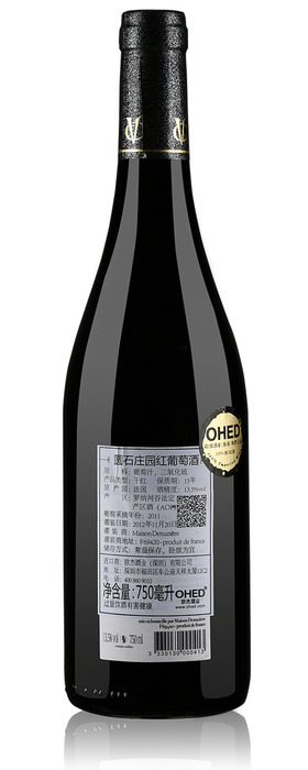圆石庄园红葡萄酒2011-2