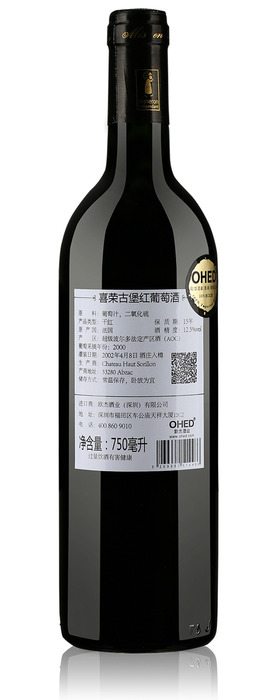 喜荣古堡红葡萄酒 2000-2