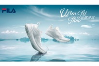 极致轻盈 — 全新鞋款 ULTRA FIT FLOW