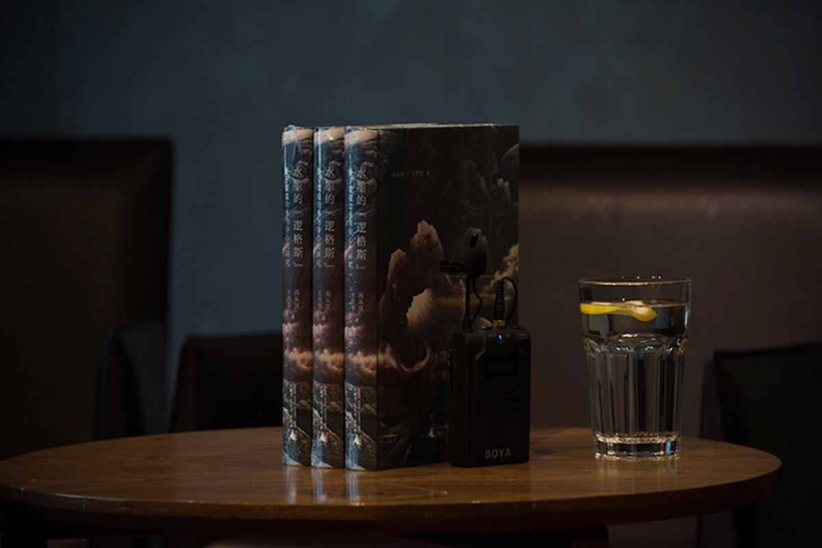 “姬子这三年”暨《水墨的“逻格斯”》新书发布会在北京单向空间举办