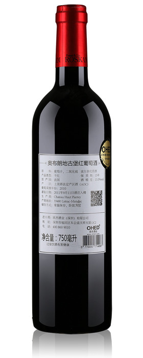 奥布朗地古堡红葡萄酒2010-2