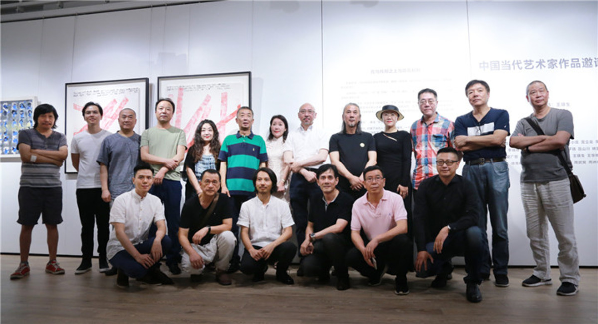 在乌托邦之上与孤岛和解 - 2018爱慕中国当代艺术家作品邀请展