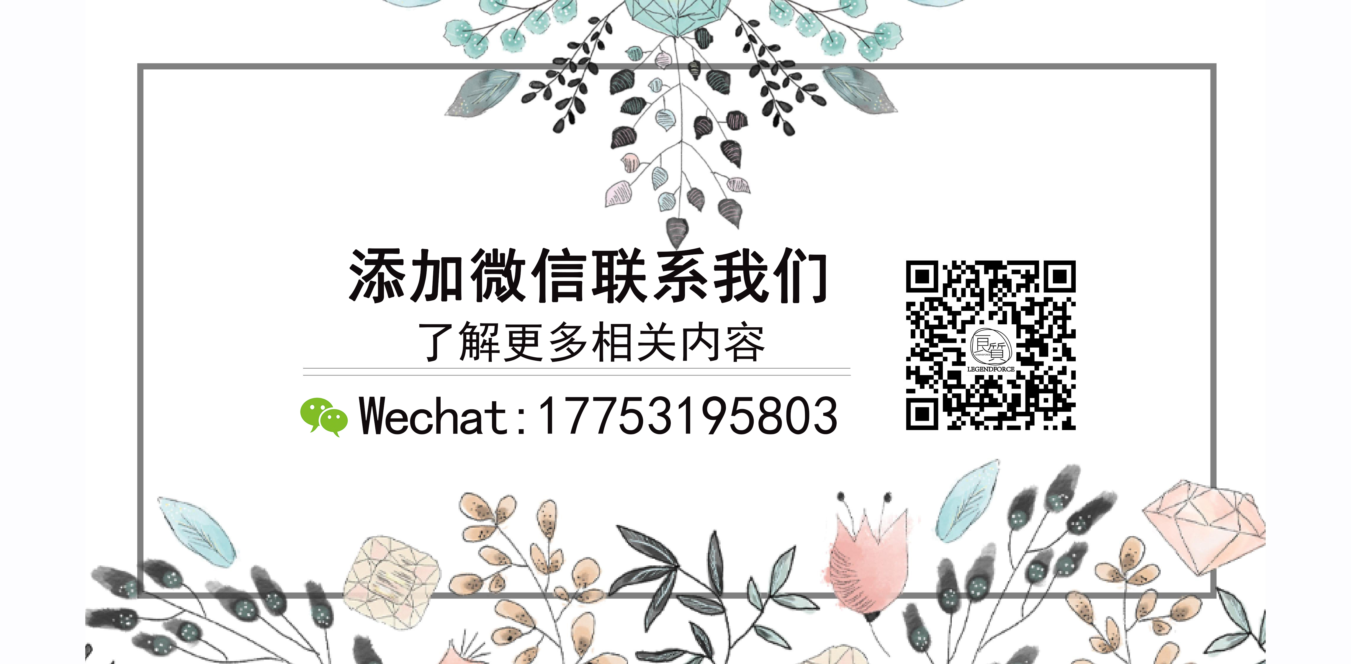 APRIL良质日式皮肤管理培训，日本美容院线仪器、产品 - 友好速搭 - 品牌电商服务平台