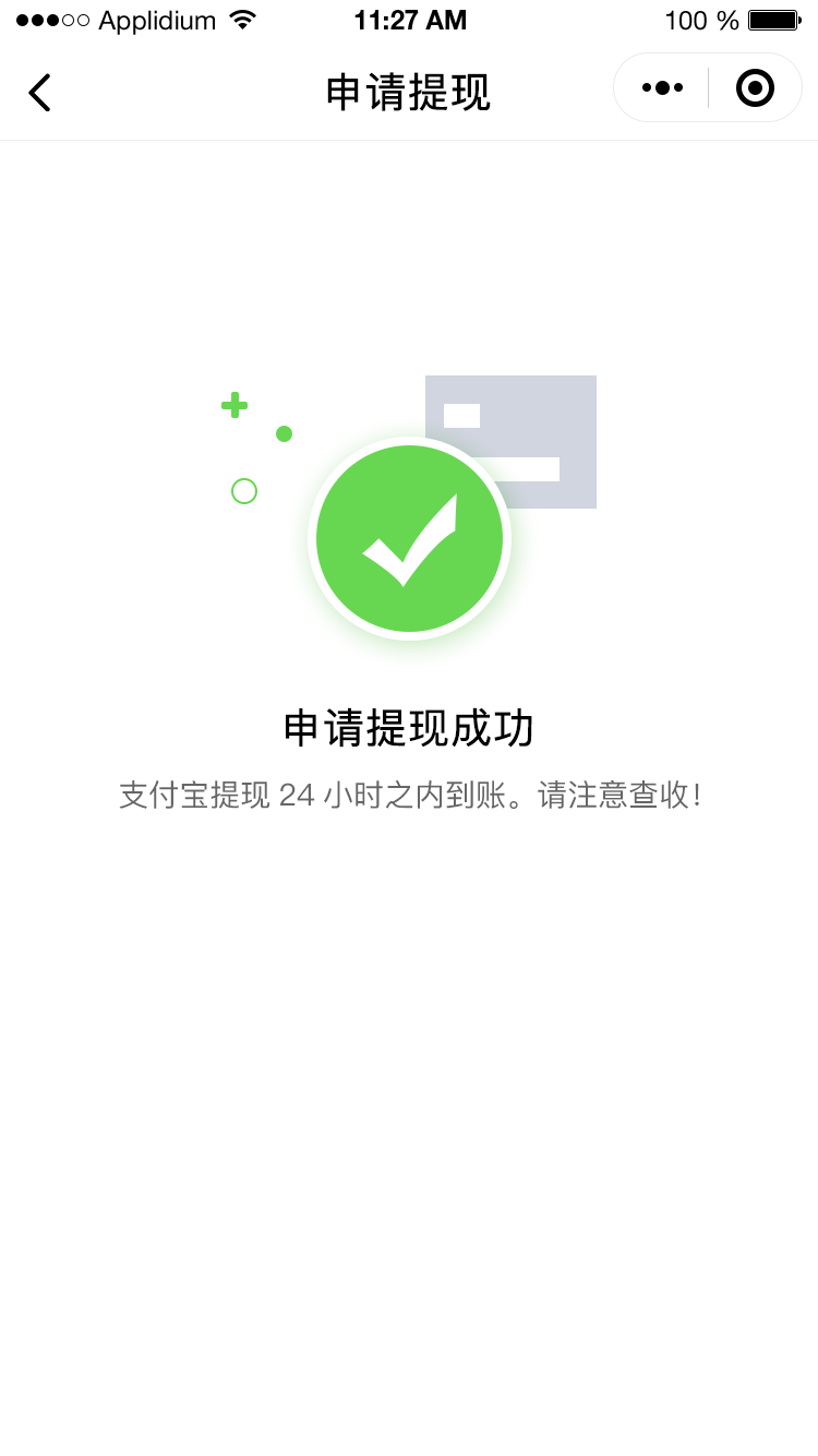 NYK - 友好速搭 - 品牌电商服务平台