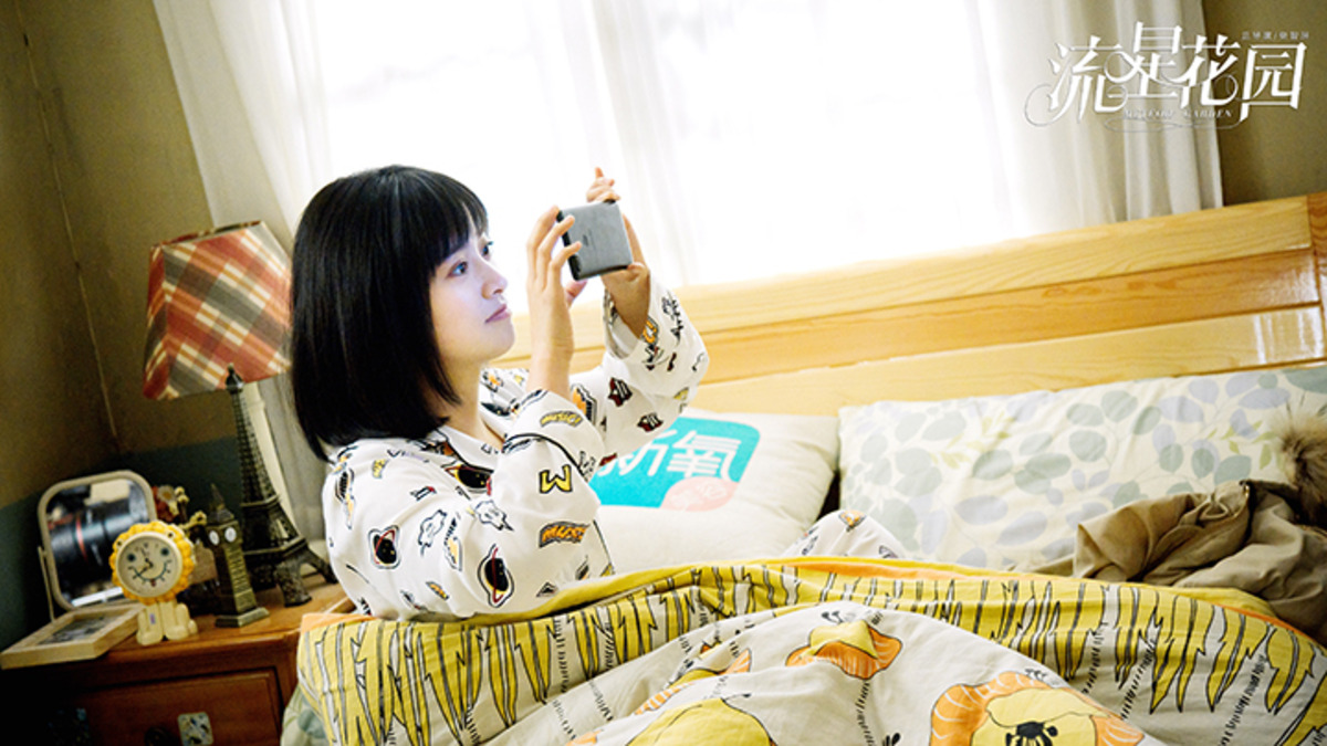 “IMIS爱美丽”携手《流星花园》 给你别样“爱美力”！