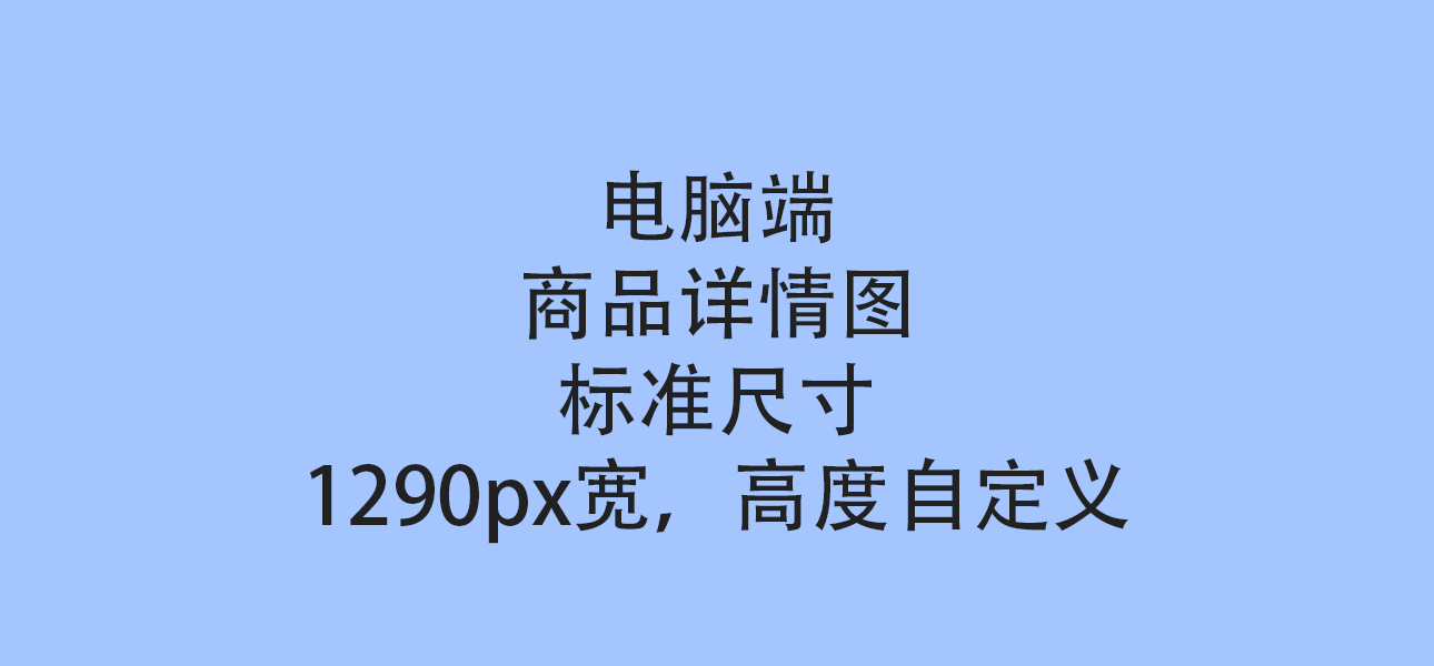 相片规格宽480px长680px换成cm是多少 相片规格