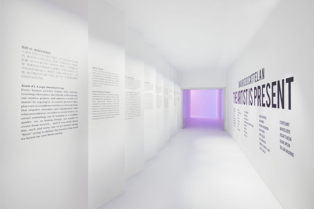 Gucci 于上海举办《The Artist is Present》展览