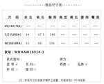 18AW浅粉色裘毛一体大夹克