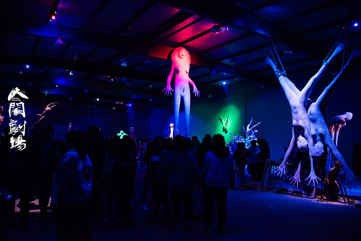 林惠兴首展人间剧场，数十位重要艺术批评家云集