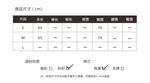 18SS黄色针织密边吊带