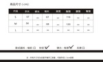 黑色夹克