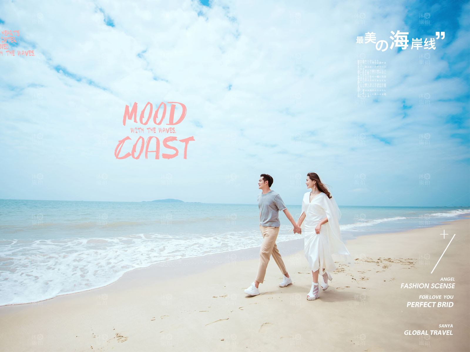 三亚婚纱摄影 三亚婚纱摄影