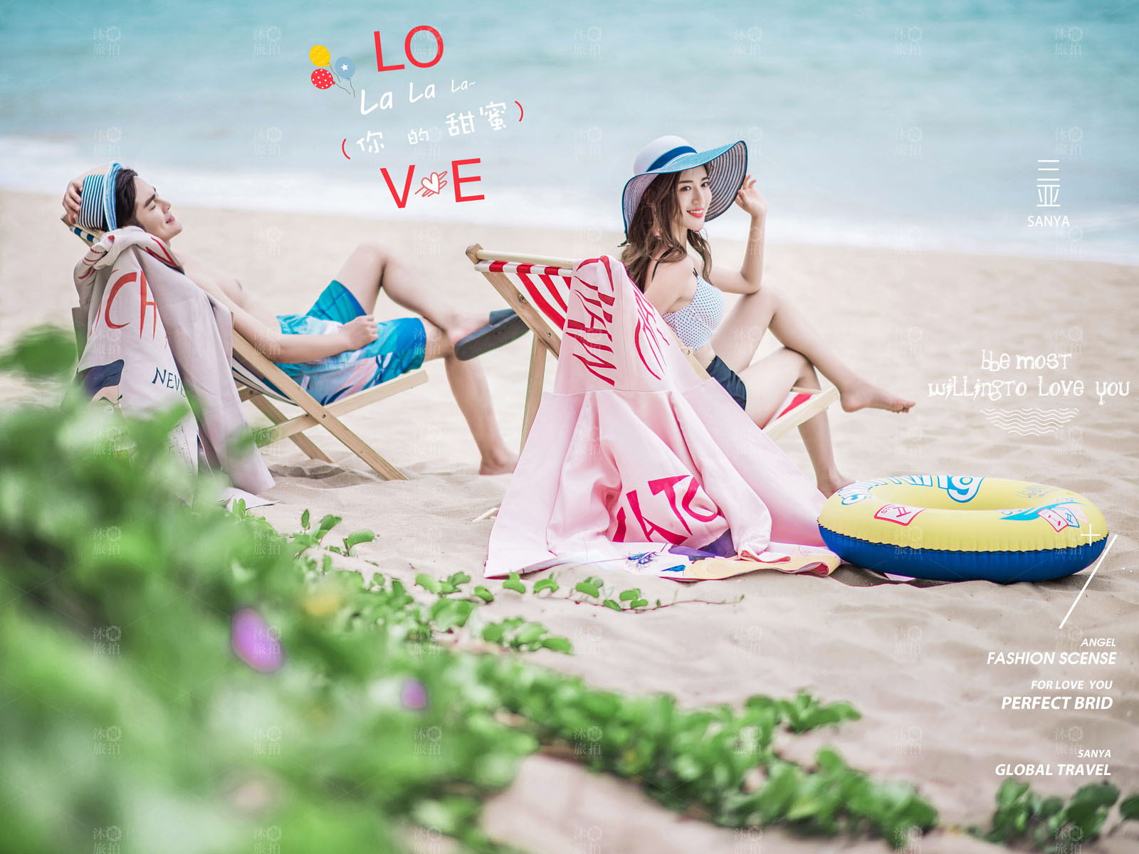 三亚婚纱摄影 三亚婚纱摄影