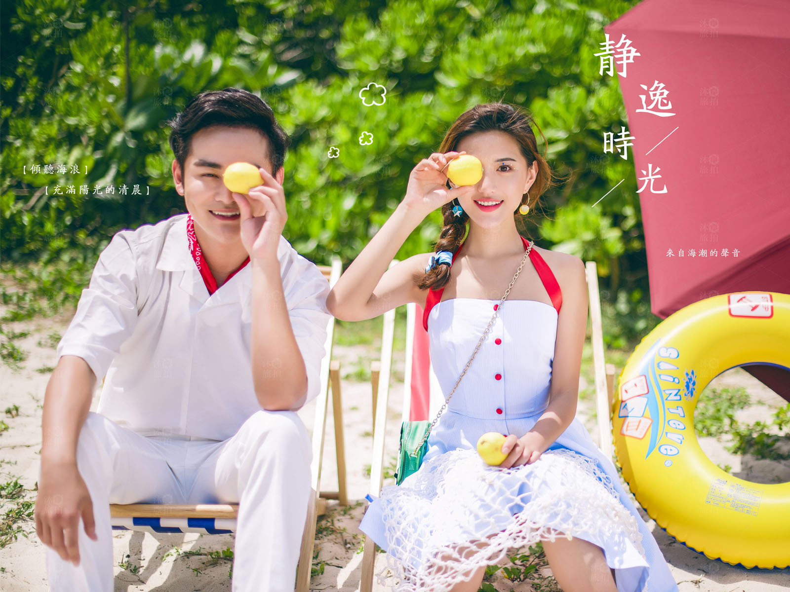 三亚婚纱摄影 三亚婚纱摄影