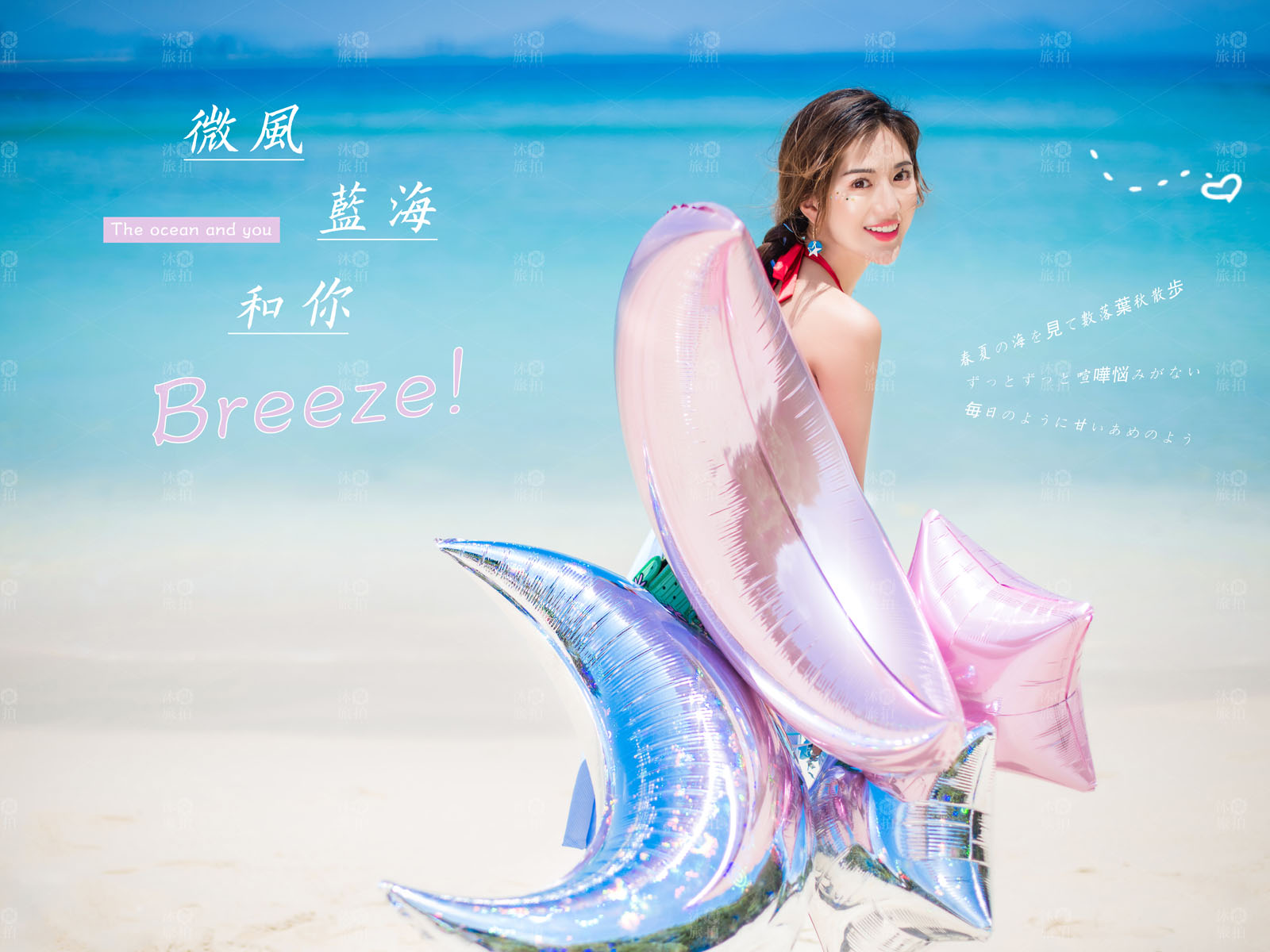 三亚婚纱摄影 三亚婚纱摄影