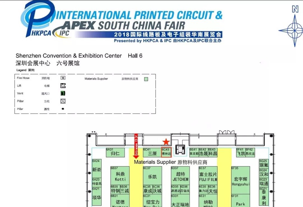 标准溶液一体化解决方案,期待您的观摩!