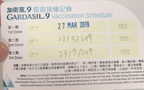 【用户分享】旺角康德联合医务中心9价HPV疫苗 体验超棒