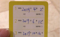【用户分享 | 新山医疗】韩国Mizmedi 医院9价HPV疫苗打针体验