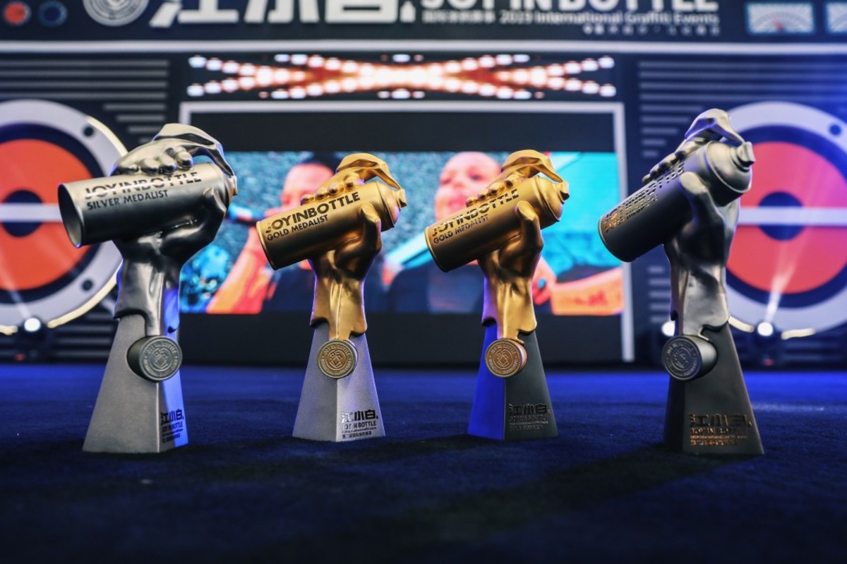 第二届「JOY IN BOTTLE」国际涂鸦赛