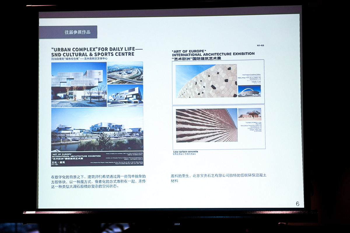 2019“国际设计周巡展”将携手50余位中国杰出设计师亮相