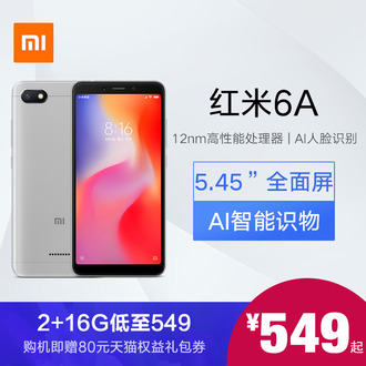 【2+16G低至549】Xiaomi/小米 红米6a智能老人学生青春拍照手机小米官方旗舰店正品双卡双待note7红米7