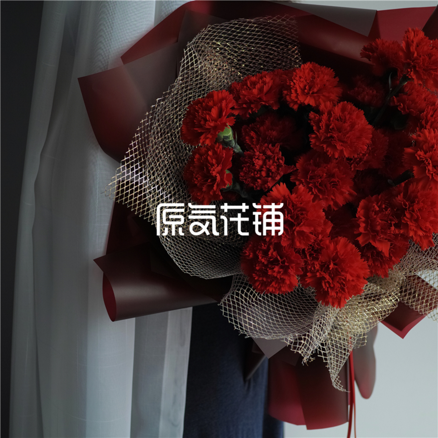 赞歌--红色康乃馨花束-2