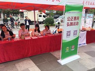 平安海珠,公益法律咨询我们在现场