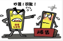 腾讯科技有限公司诉某公司侵犯著作权纠纷案