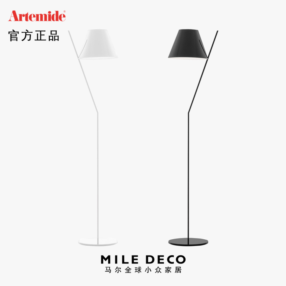 意大利La Petite落地灯