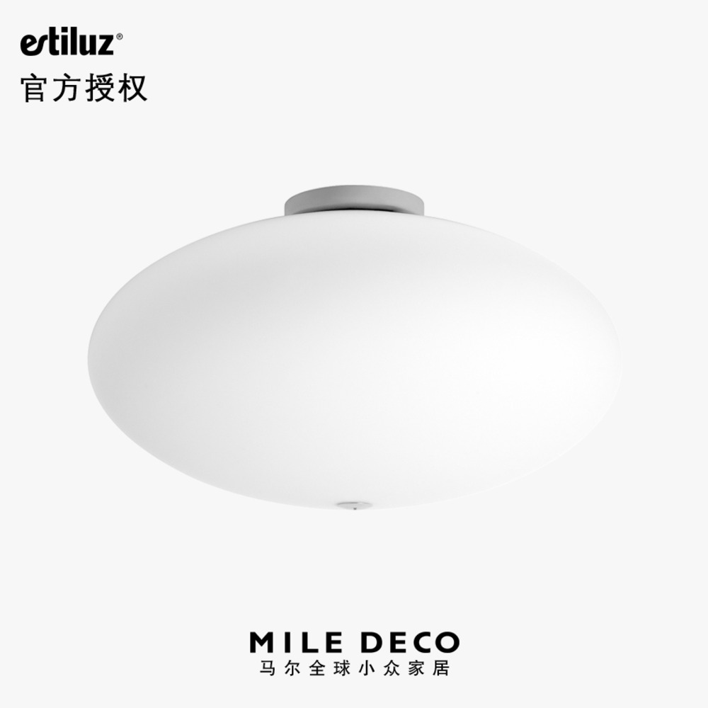 西班牙Nebula吸顶灯