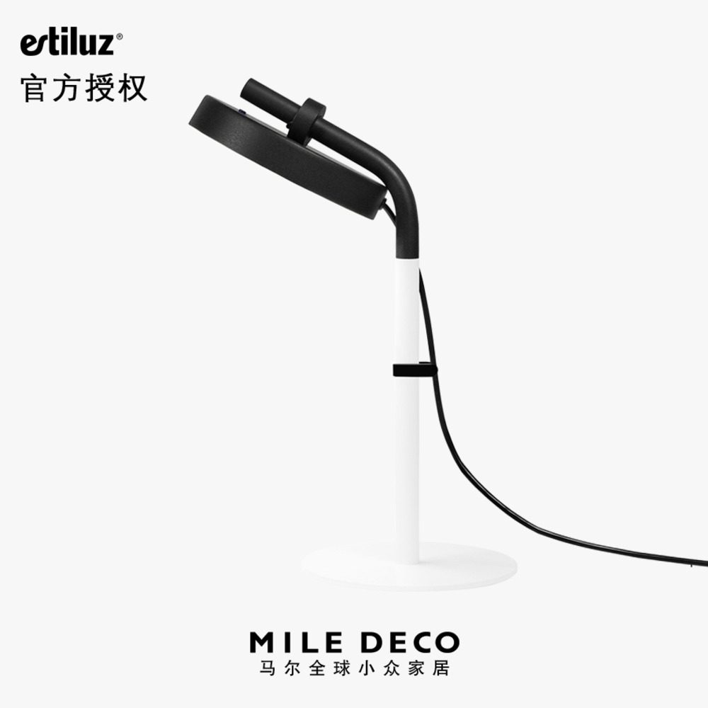 西班牙Aro台灯LED