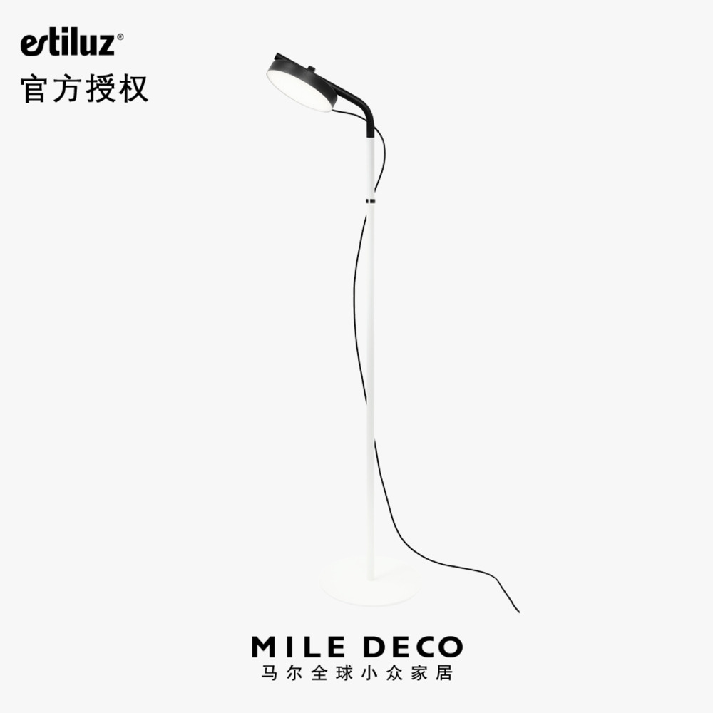 西班牙Aro落地灯LED