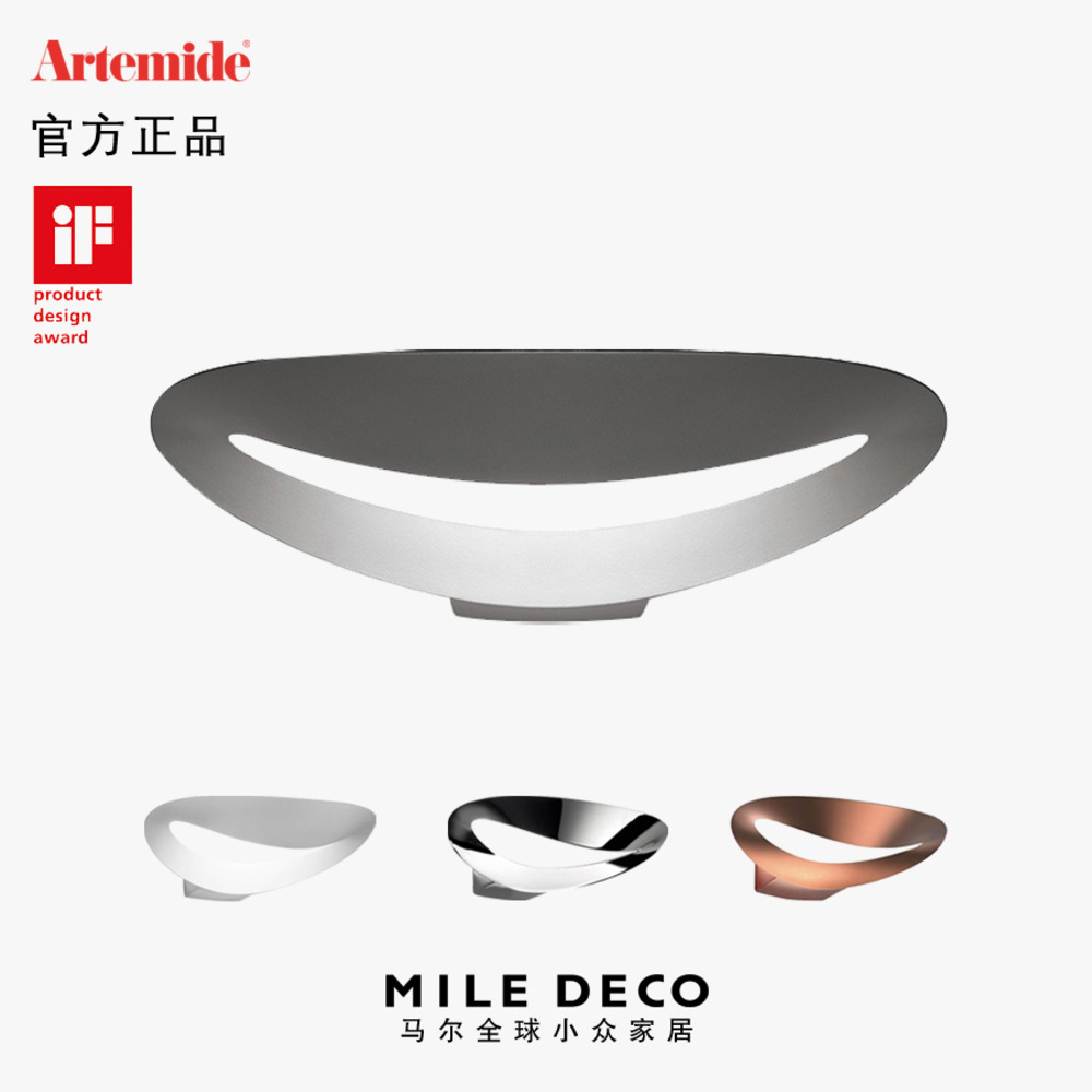 意大利Mesmeri壁灯