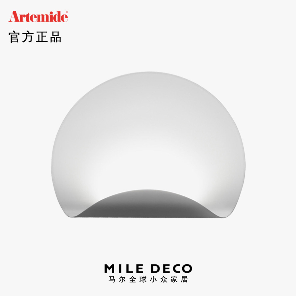 意大利Dinarco壁灯