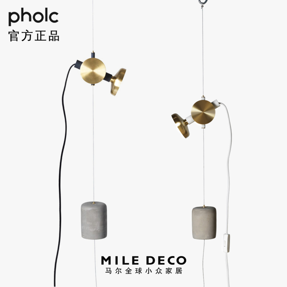 瑞典Blend吊灯LED