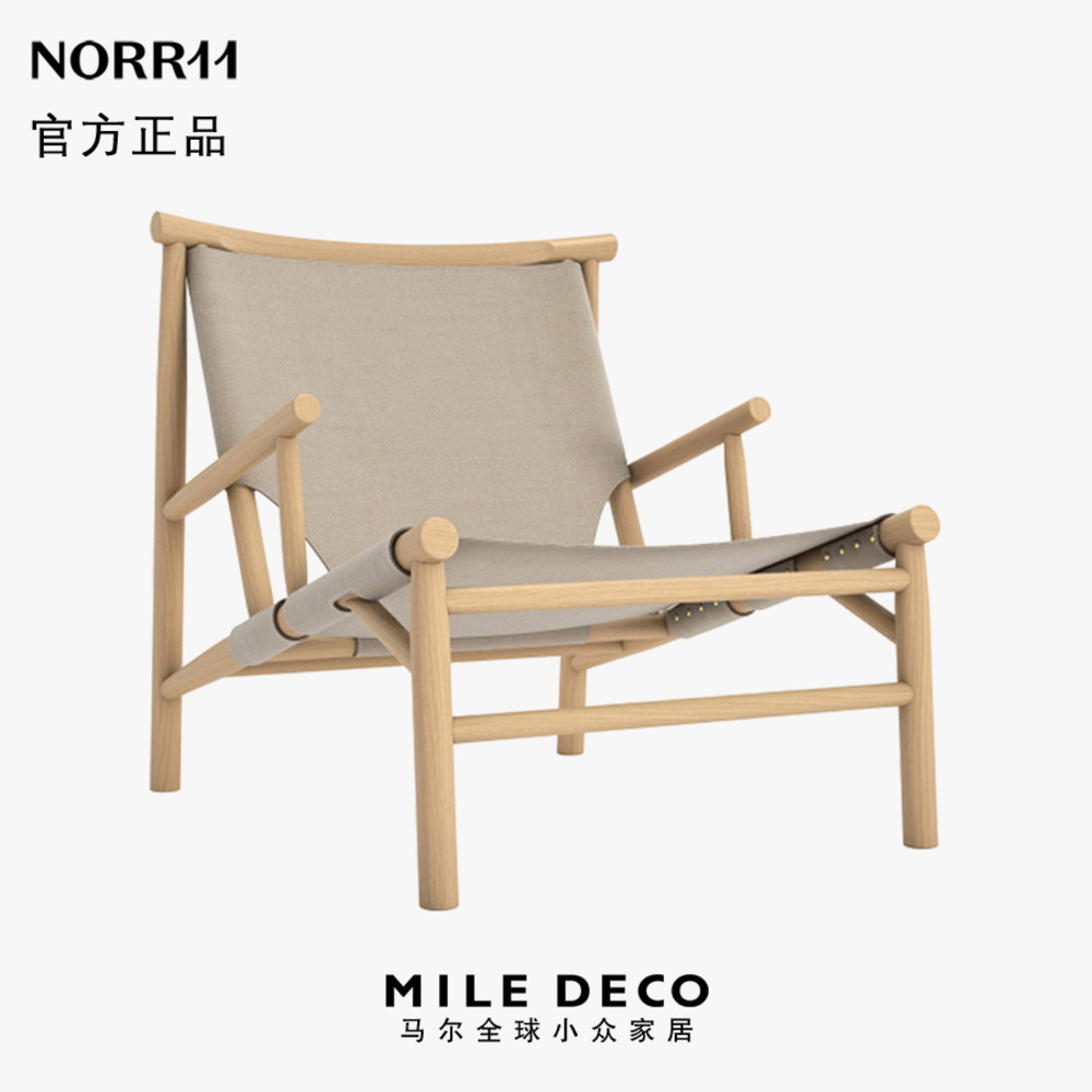 丹麦Samurai实木帆布休闲武士椅