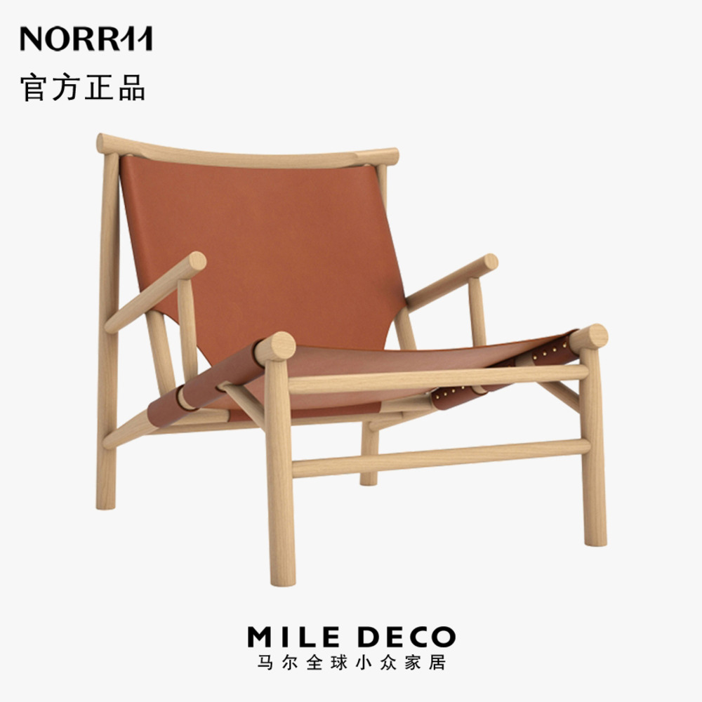 丹麦Samurai实木皮革休闲武士椅