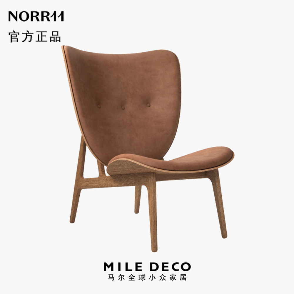 丹麦Elephant皮革大象椅