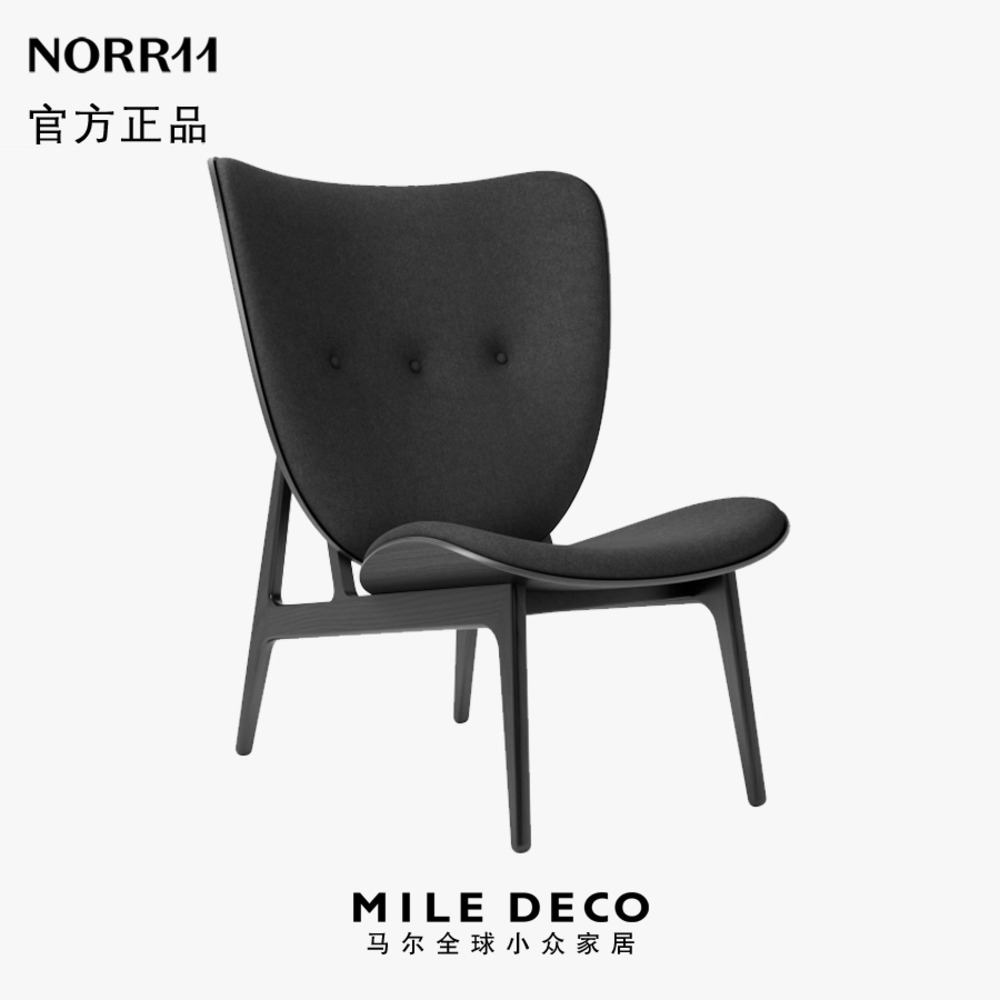 丹麦Elephant羊毛大象椅