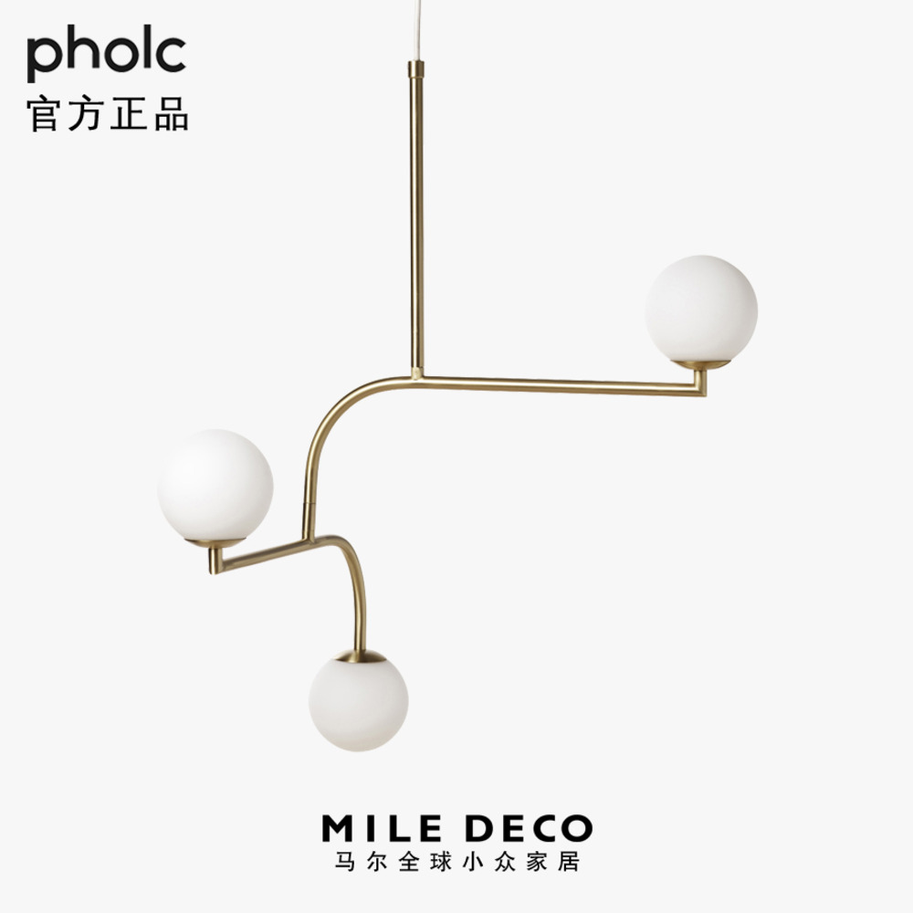 瑞典Mobil 70吊灯