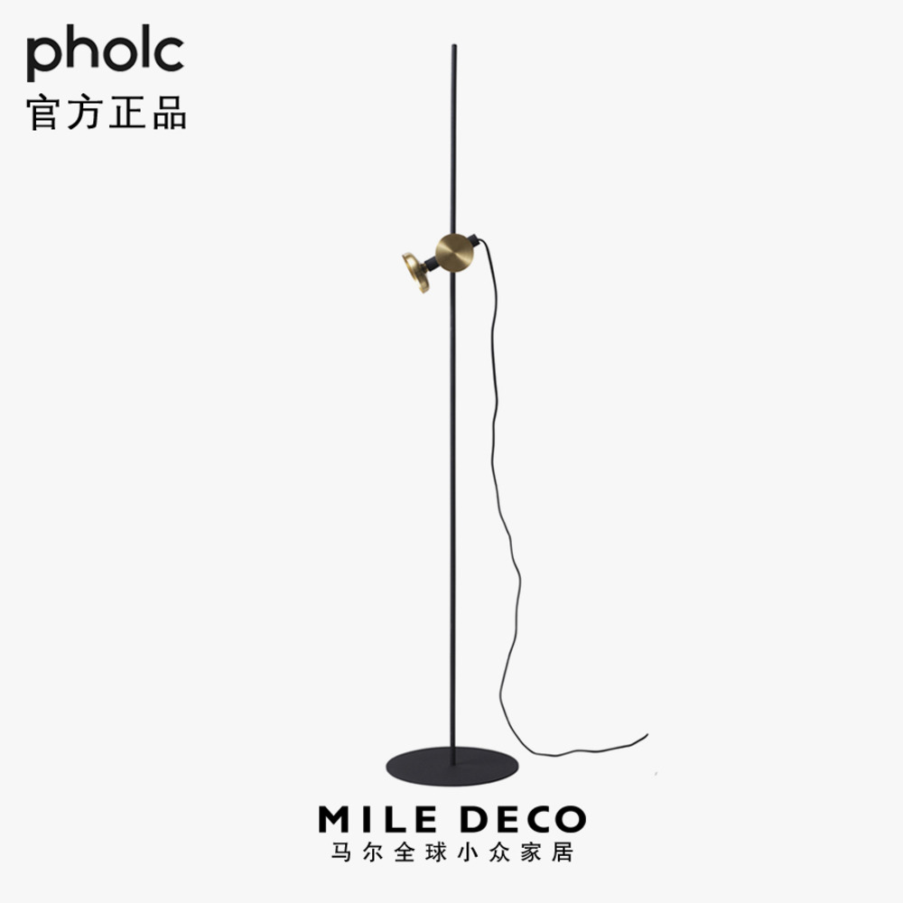 瑞典Blend落地灯