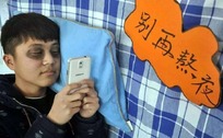 three sheep三只羊|还没进社会就开始“秃”了,大学生”聪明绝顶”另有原因!
