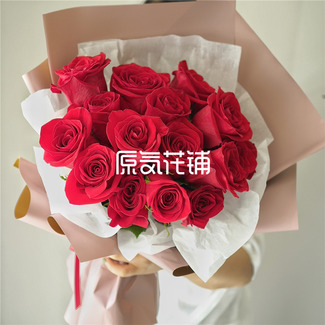 心海--厄瓜多尔自由女神花束